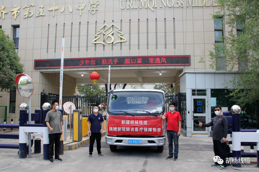 1598499019920320.png 微信圖片_20200827112925.png