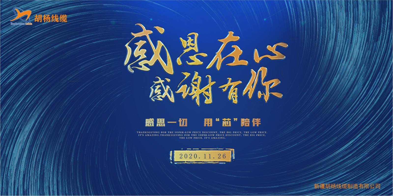 1606540323123884.jpg 1606540323123884.jpg