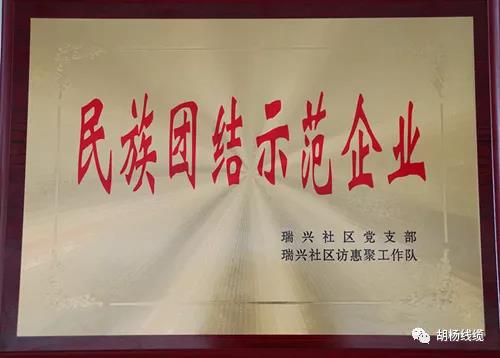 1627987204278157.jpg 微信圖片_20210803181020.jpg